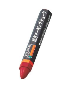 Water Resistant Marking Choke