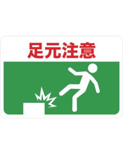 Magnetic Sign