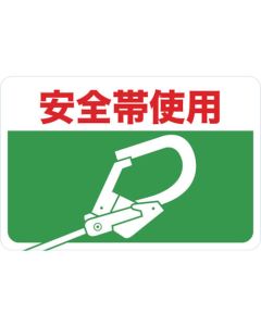 Magnetic Sign