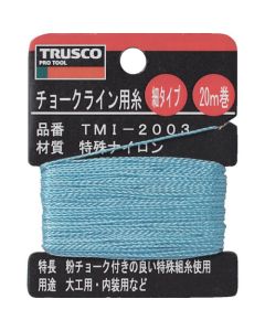 Chalk Line String