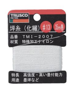 String for Marking