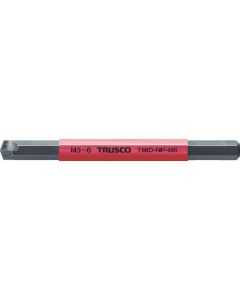 Mini Impact Driver