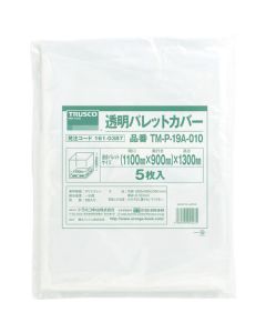 แผ่นปิดพาเลทใส สำหรับ 1100x900x1300 หนา 0.10 5 ชิ้น