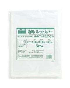 Transparent Pallet Cover(Thickness 0.03 Made of Polyethylene)