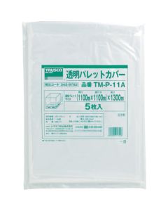 Pallet Cover (transparent type)