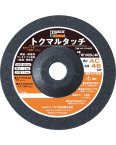 Offset Grindstone Tokumaru Touch