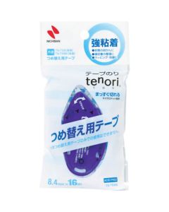 Glue Type Tape tenori
