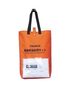 Emergency Oil Disposal Kit