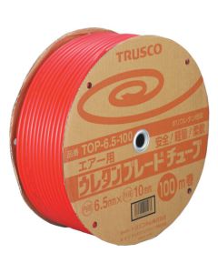 Urethane Braided Tube