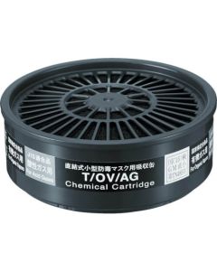 Gas & Vapor Respirator