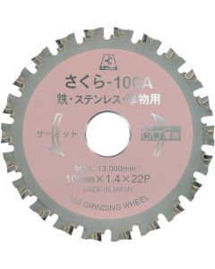 Cermet Tip Saw SAKURA 1แผ่น