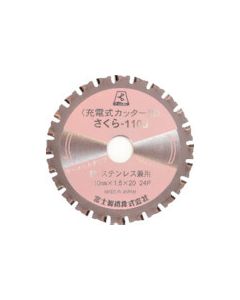 Cermet Tip Saw SAKURA