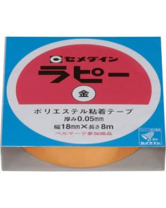 TP-261 10อัน