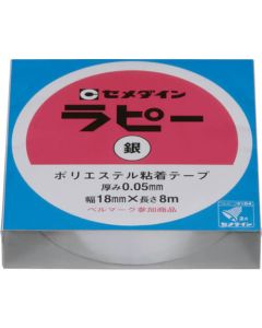 TP-263 10อัน