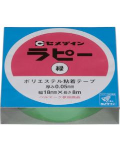 Rapy 18มม. x 8ม./กล่อง เขียว (เทปกากเพชร) TP-267
