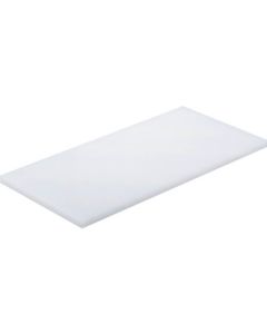 Business Plastic Cutting Board