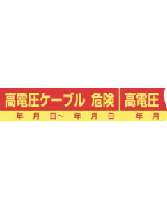 TP-301 1เส้น