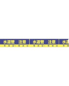TP-303 1เส้น