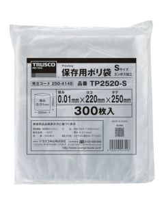 Poly Bag  ถุงละ 200 แผ่น