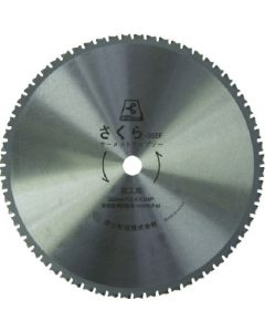 Cermet ปลายเลื่อย Sakura 355F (สำหรับเหล็ก)