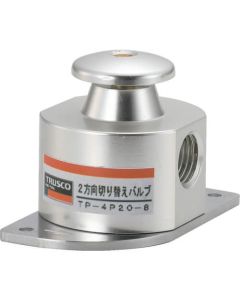 Switching Valve (also used as manual stepping)