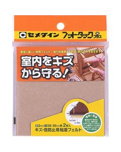 Foottack Plus กันรอย 100mm x 100mm เบจ TP-793