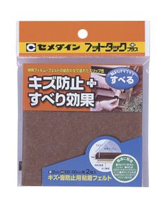TP-800 10อัน