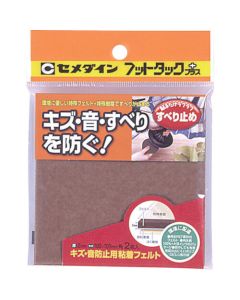 TP-809 10อัน