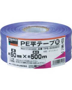 เทป PE 50mm x 500m สีม่วง