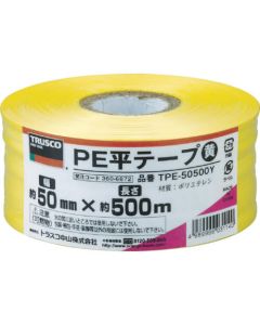 เทป PE 50mm x 500m สีเหลือง