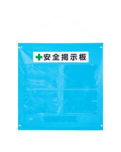 Tarpaulin Bulletin Board