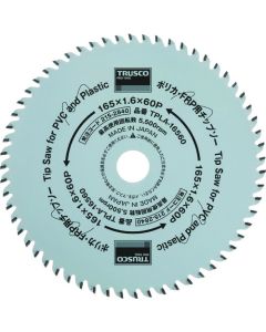 Tip Saw for PVC and Plastic แผ่นละ 1 แผ่น
