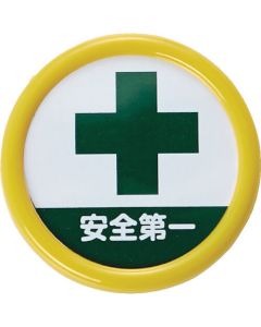 Function Emblem