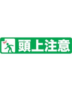 Printed Non-slip (anti-slip type)