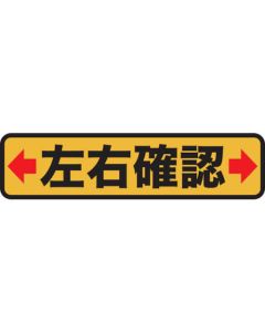 Printed Non-slip (anti-slip type)
