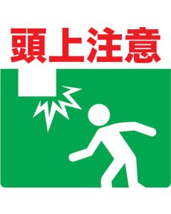Printed Non-slip (anti-slip type)