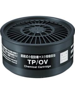Filter for Gas Respirator/Dust Respirator