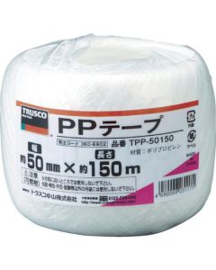 เทปพีพี กว้าง 50มม. x ยาว 150ม. สีขาว