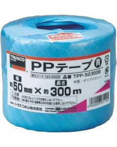 PP Tape
