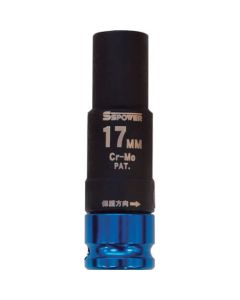 TPS-17 1อัน