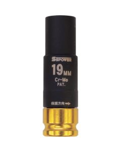 ลูกบ๊อกซ์กันแรงบิด 19mm