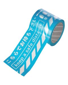 Sigh Masking Tape