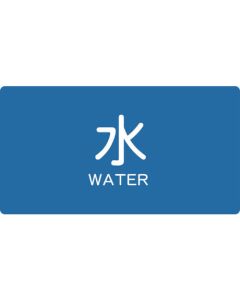 JIS Pipe Sticker