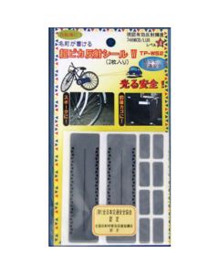 Reflector Seal 20อัน