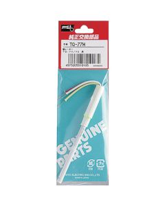 Soldering Iron Heater