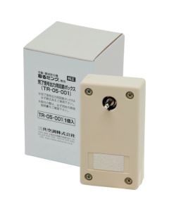 TR-05-001