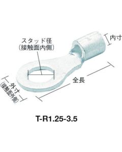 Bare Crimp Terminal (round type)  Single wire compatible type