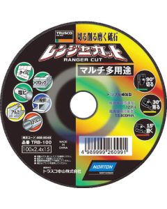 Cutting Wheel Ranger Cut (3 Set)