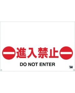 Sign for Plastic bar sign