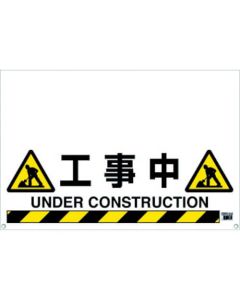 Sign for Plastic bar sign